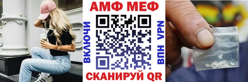 АМФ Розовый  ссылка на мегу ссылки  Новомичуринск 
