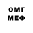Метадон methadone Sang Jr