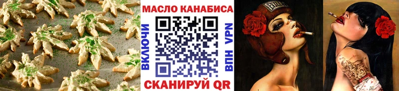 MEGA зеркало Новомичуринск Canna-Cookies конопля