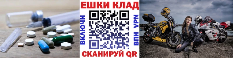 ЭКСТАЗИ Philipp Plein  Новомичуринск 