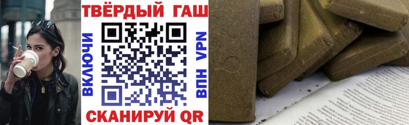 Гашиш Cannabis  Новомичуринск 