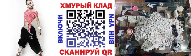Героин VHQ  Новомичуринск 