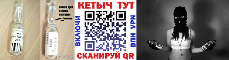 площадка официальный сайт  Новомичуринск  КЕТАМИН ketamine  магазин   