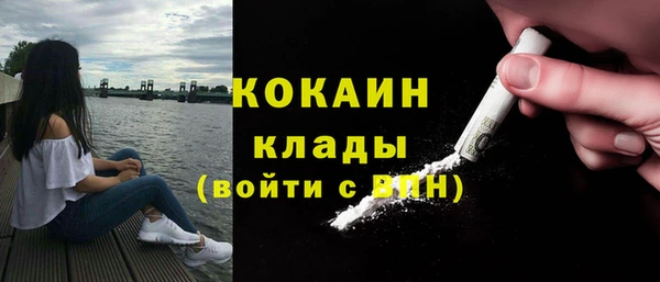 кокаин перу Алексеевка