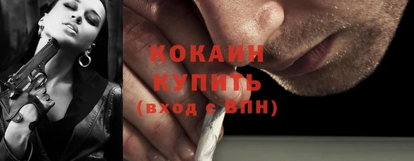 кокаин премиум Алзамай