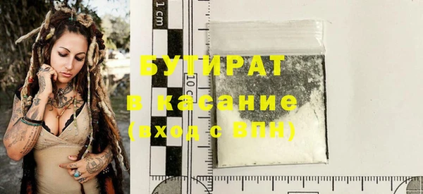стаф Алексин