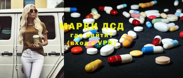 кокаин перу Алексеевка