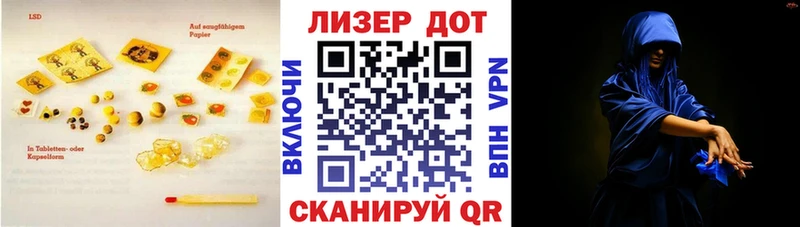 LSD-25 экстази ecstasy Новомичуринск