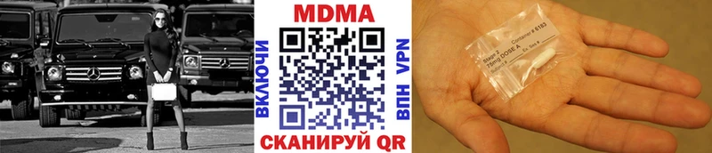 наркота  Новомичуринск  сайты даркнета телеграм  МДМА crystal 
