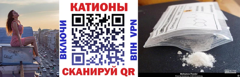 MEGA маркетплейс  Новомичуринск  Мефедрон мяу мяу 