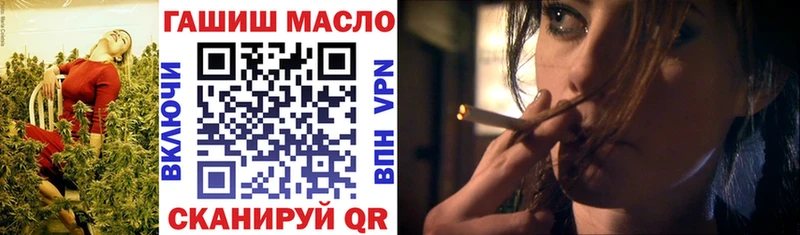 hydra ссылка  Новомичуринск  ТГК гашишное масло 